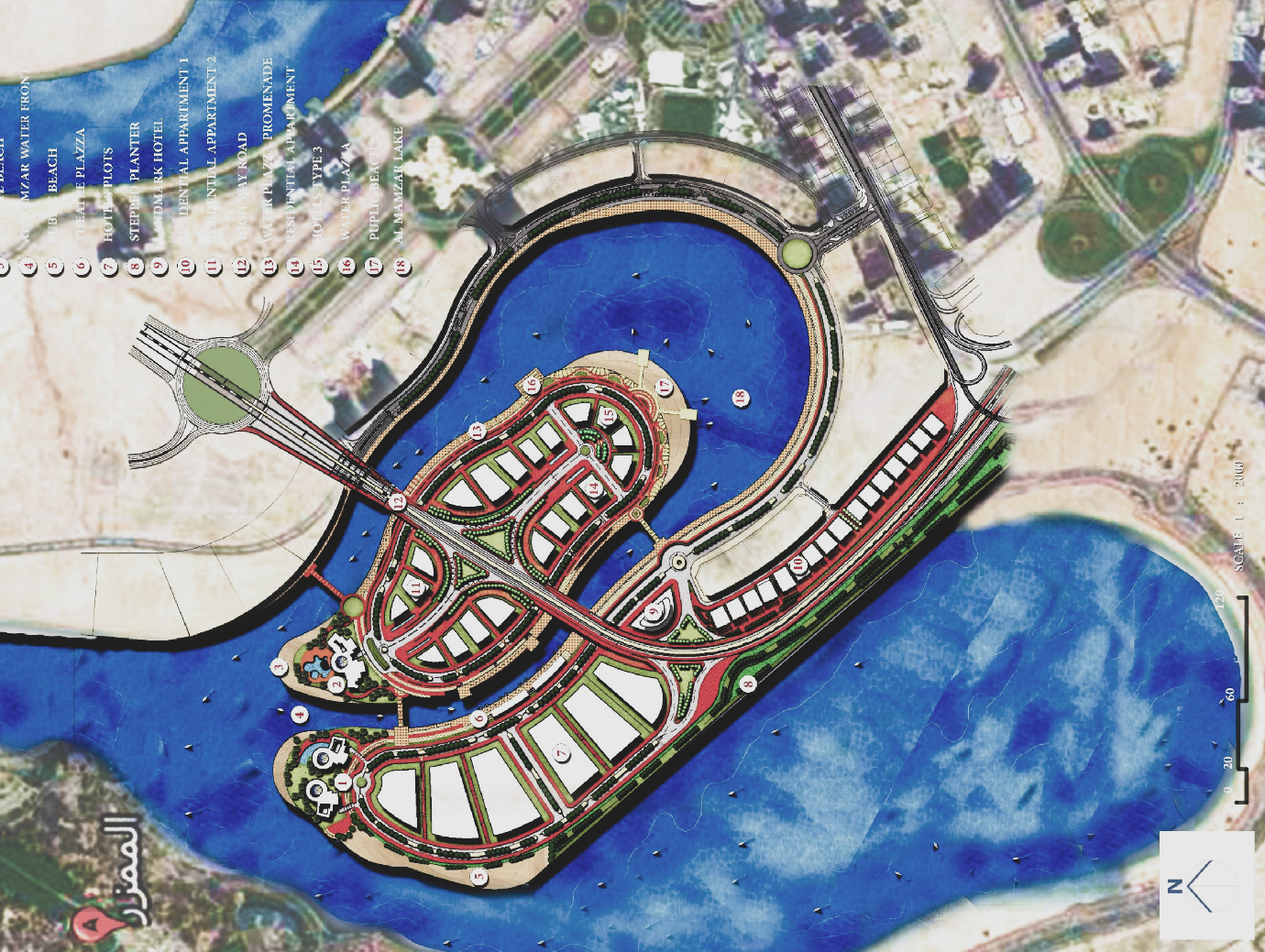 Al Mamzar Island